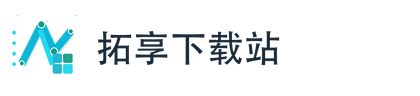 拓享下载站